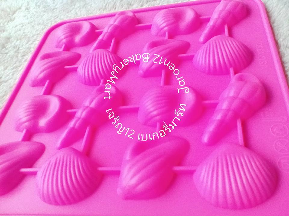 หอยสี่แบบ16ช่อง แม่พิมพ์ซิลิโคน พิมพ์วุ้น พิมพ์ช็อคโกแลต