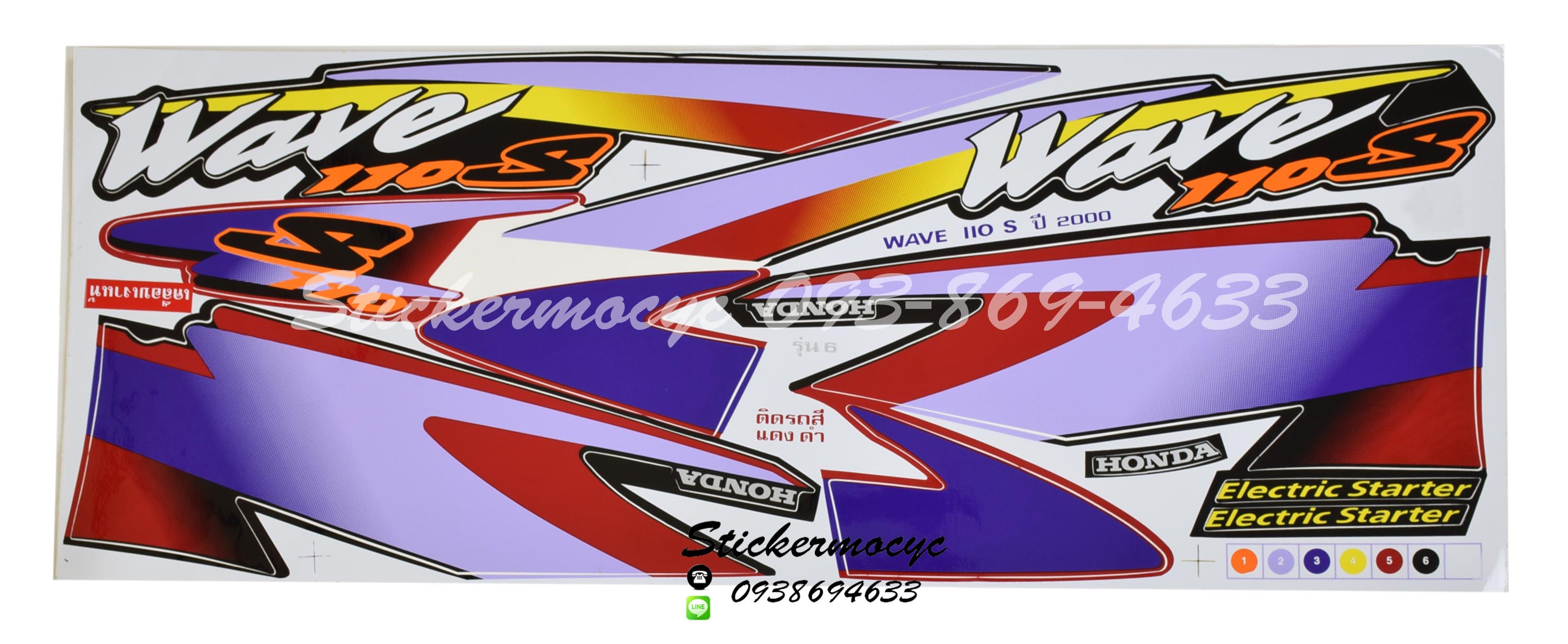 สติ๊กเกอร์ติดรถมอเตอร์ไซค์ Honda Wave 110 S ปี 2000 รุ่น 6 ติดรถสี แดง ดำ (เคลือบเงา)