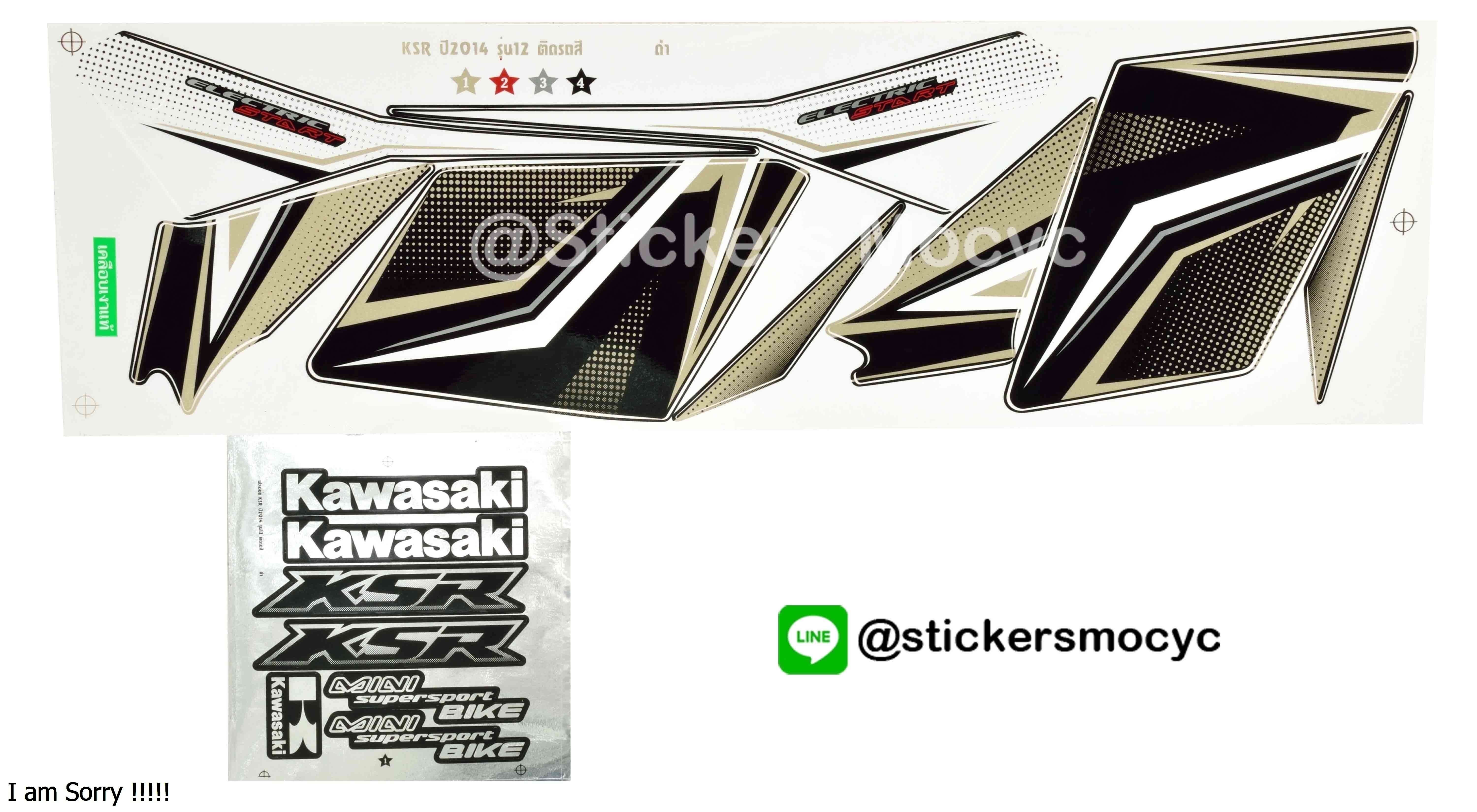 สติ๊กเกอร์ Kawasaki KSR ปี 2014 รุ่น 12 ติดรถสี ดำ (เคลือบเงา)
