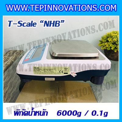 เครื่องชั่งทศนิยม 1 ตำแหน่ง พิกัด 6000g x 0.1g ยี่ห้อ T-scale รุ่น NHB เครื่องชั่งน้ำหนัก6000กรัม เครื่องชั่งละเอียดสูง6000g เครื่องชั่งน้ำหนัก6000g ตาชั่ง6000g เครื่องชั่ง6000g ค่าละเอียด 0.1g