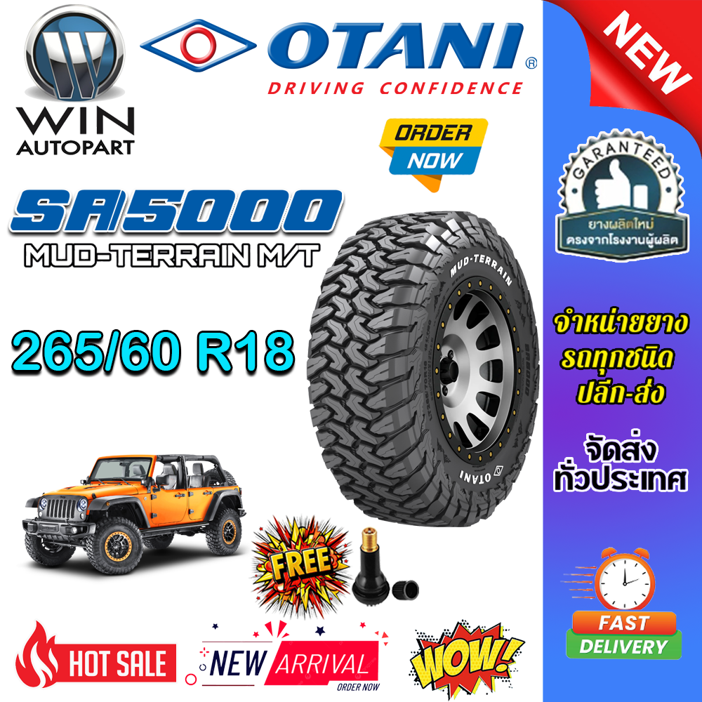 ยางรถยนต์ ขนาด 265/60R18 10PR รุ่น SA5000 ยี่ห้อ OTANI (แถมจุ๊บลม)