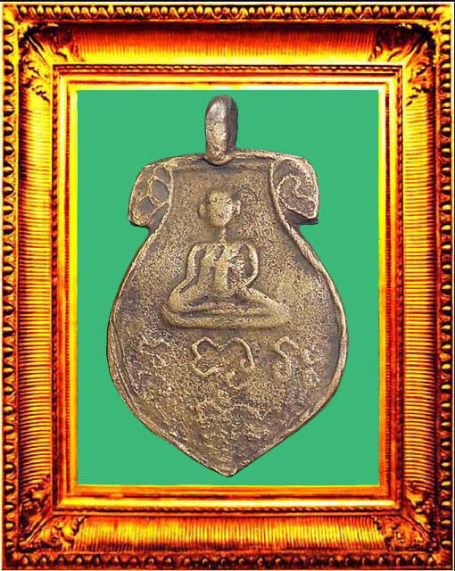 เหรียญหล่อรุ่นแรกหลวงพ่อคร้ามวัดบางระกำ องค์ที่ 1
