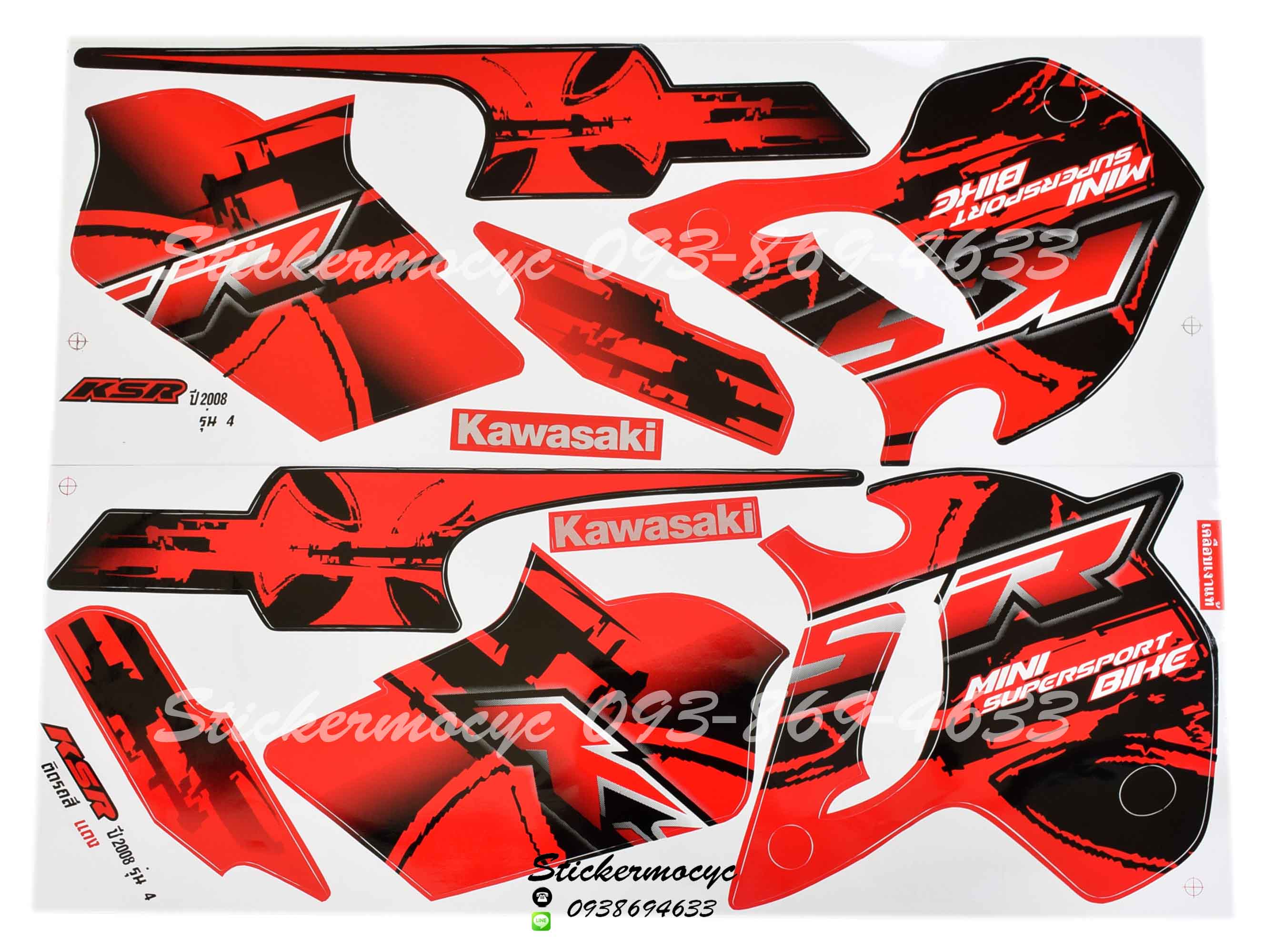สติ๊กเกอร์ Kawasaki KSR ปี 2008 รุ่น 4 ติดรถสี แดง (เคลือบเงา)