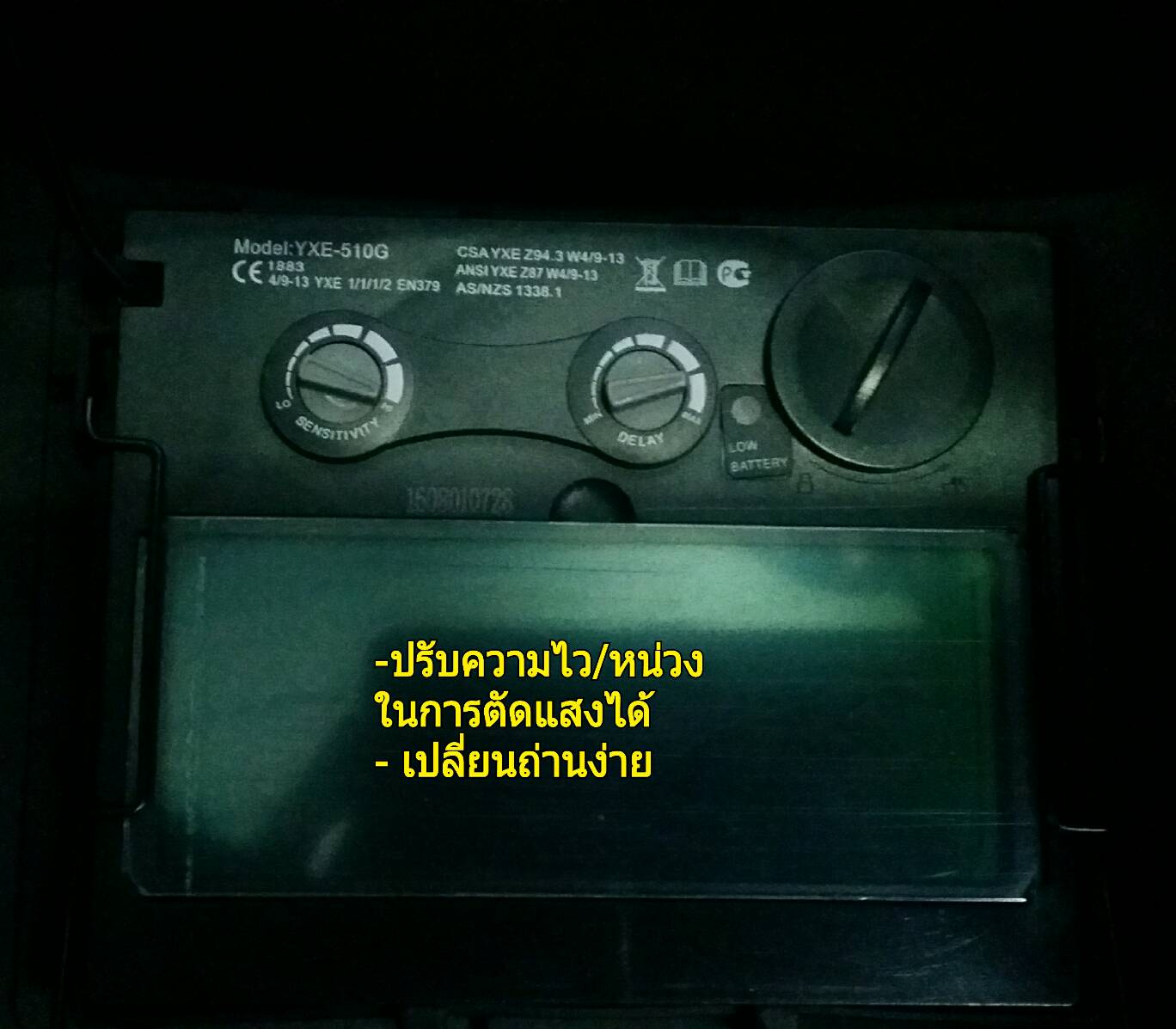 หน้ากากเชื่อมAUTO WE ARE WELDER