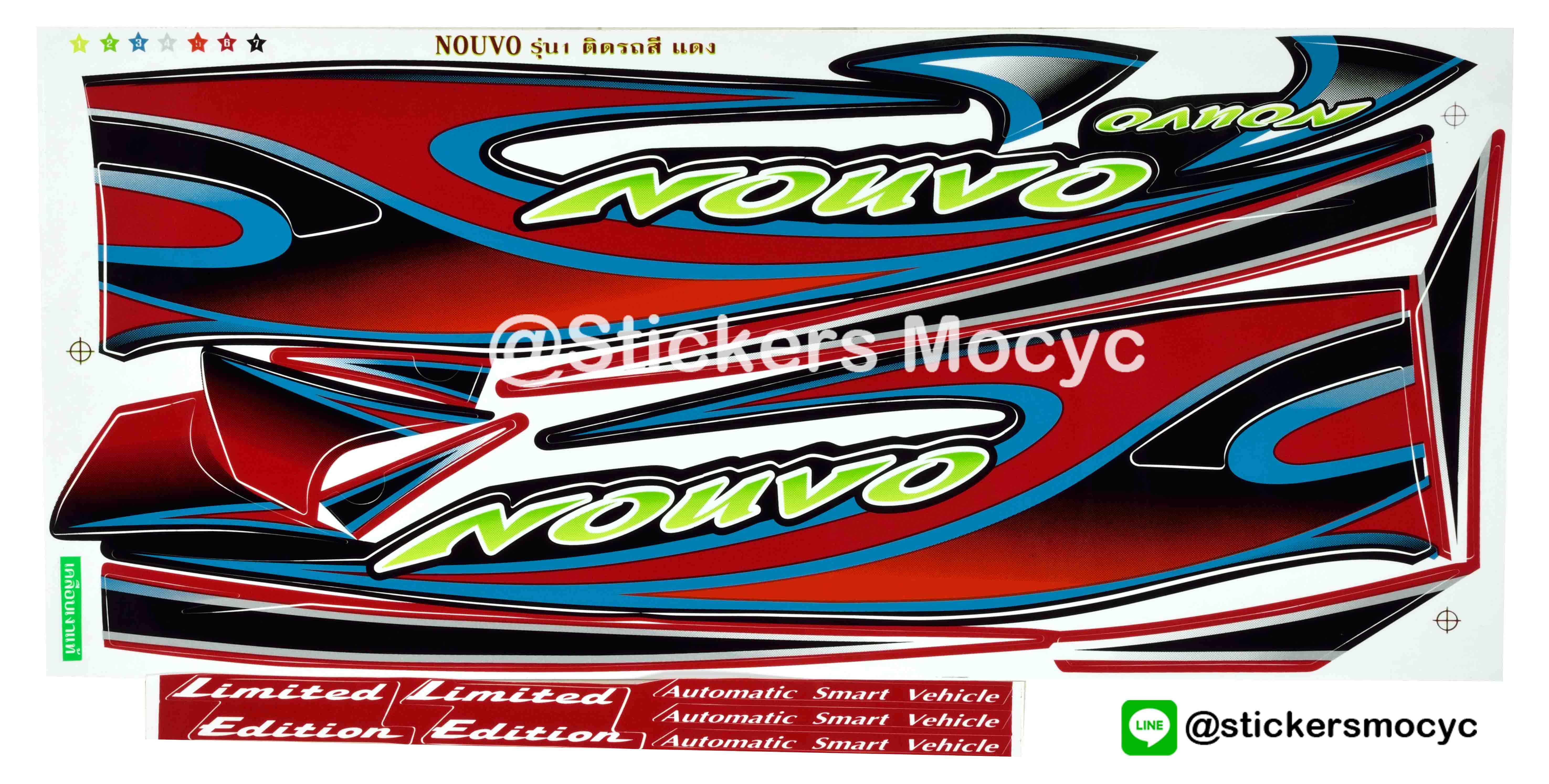 สติ๊กเกอร์ YAMAHA NOUVO รุ่น1 สีแดง-ดำ (เคลือบเงา)