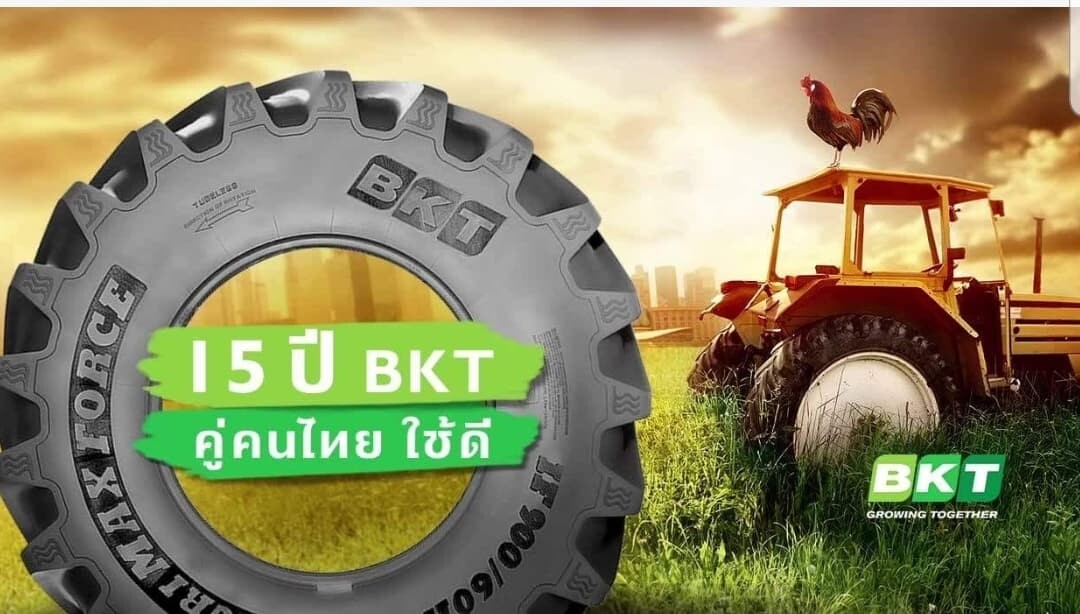 ยางรถเกษตรกรรม ยี่ห้อ BKT รุ่น TR173 ขนาด 8.3-22 ,9.5-22