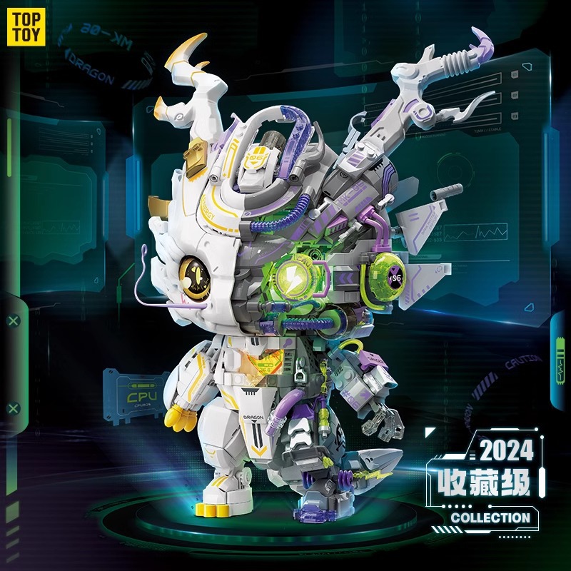 (สินค้าลิขสิทธิ์แท้) ชุดตัวต่อ Dragon มังกรขาว x TOPTOY
