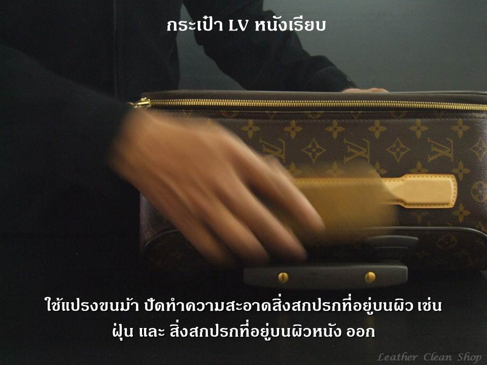 สเปรย์ป้องกันน้ำ 