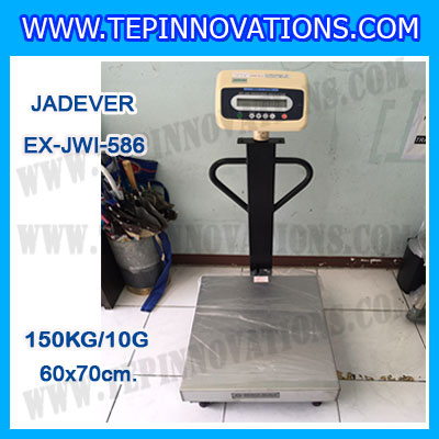 เครื่องชั่งดิจิตอลตั้งพื้น ยี่ห้อ JADEVER รุ่น EX-JWI-586 ขนาดแท่น 60x70cm. พิกัดน้ำหนัก 150kg ค่าละเอียด 10g พร้อมที่เข็นและล้อ