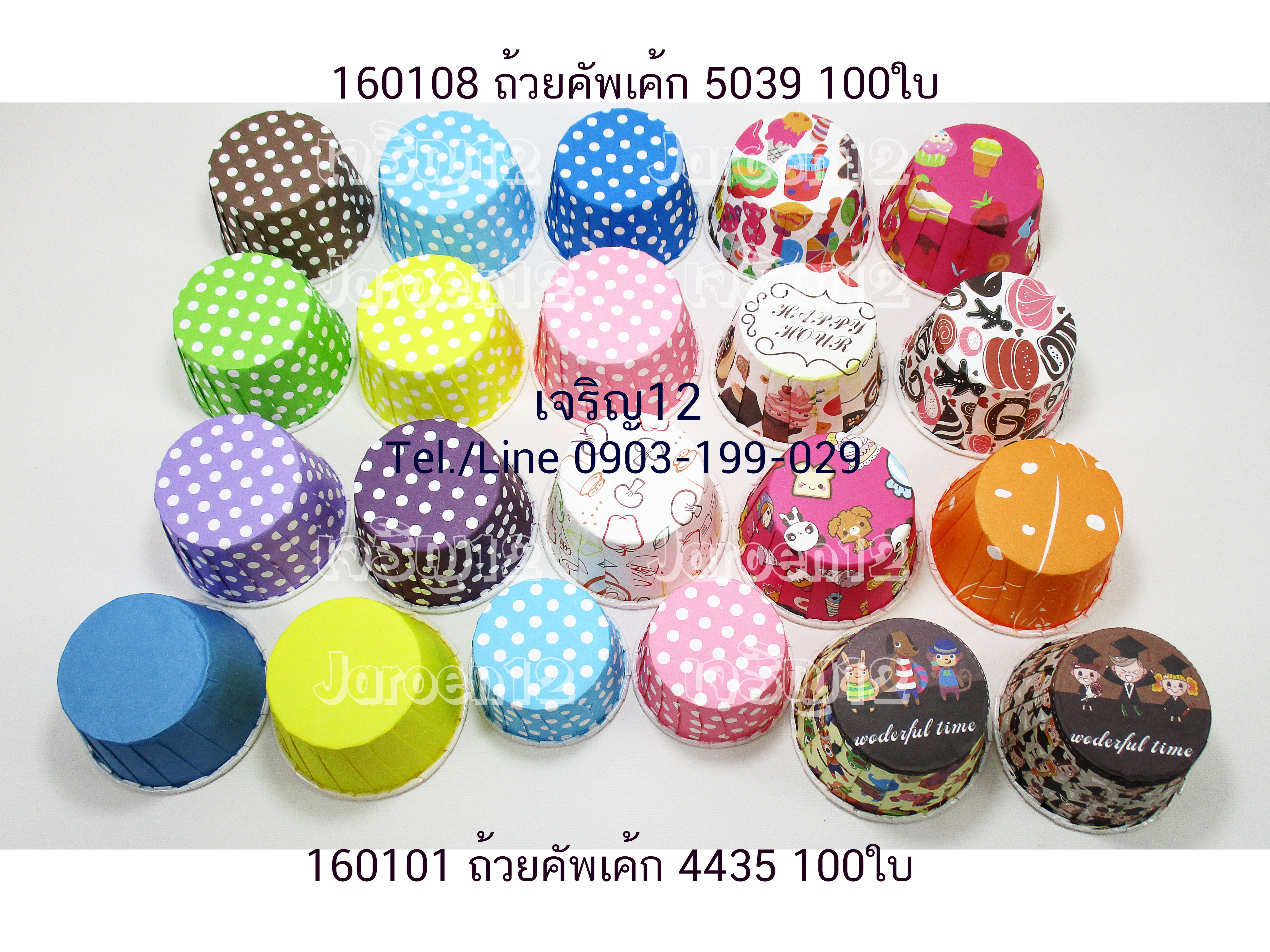 🇹🇭✅ ถ้วยคัพเค้ก ก้นถ้วย5cm. #5039 #5040 100ใบ/แถว/1ลาย กระทงคัพเค้ก ถ้วยปาเนตโทน j12