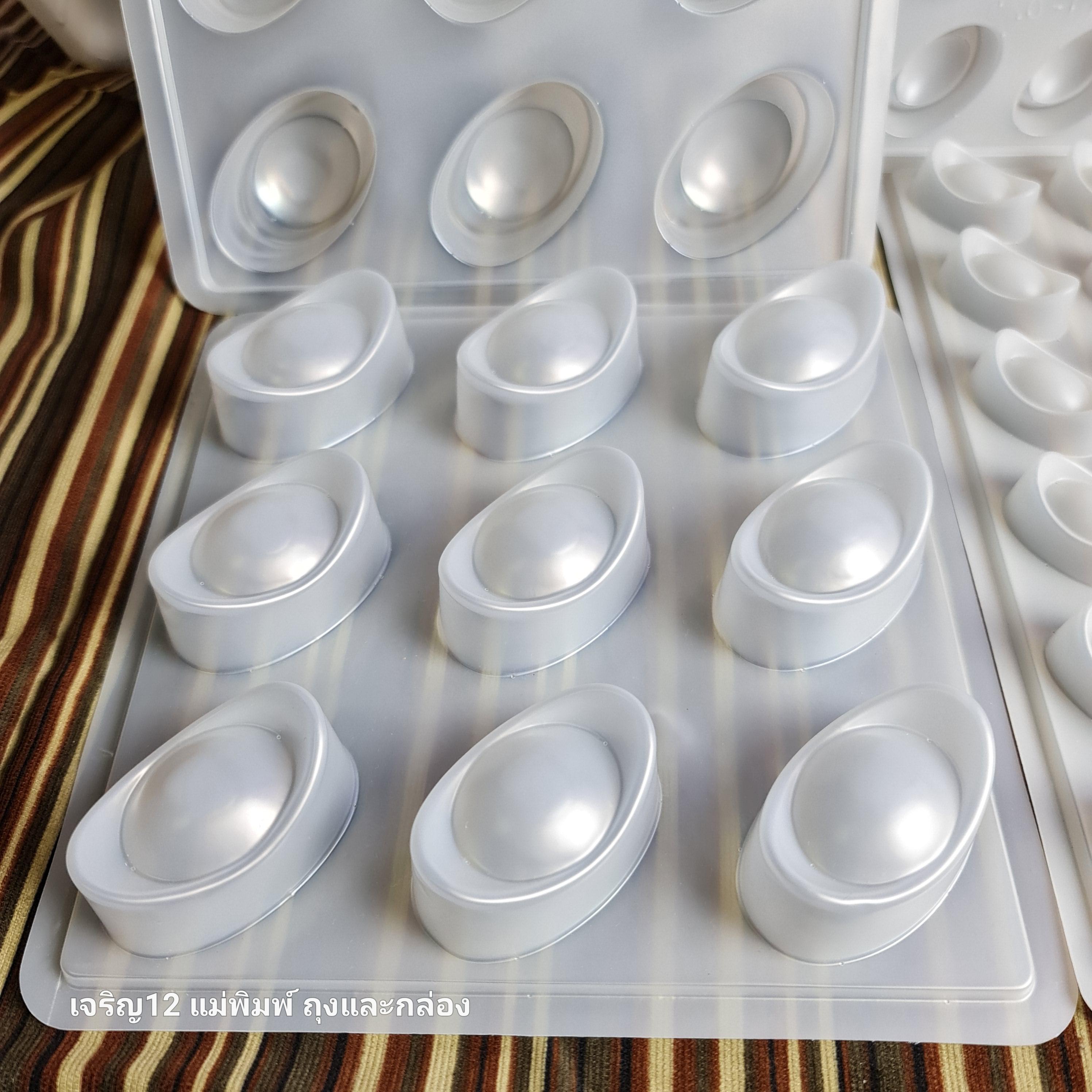 ✅🇹🇭 แม่พิมพ์ พลาสติกพีพี ก้อนทอง ทองก้อนจีน กิมตุ้ง วุ้นแฟนซี j12 เจริญ12