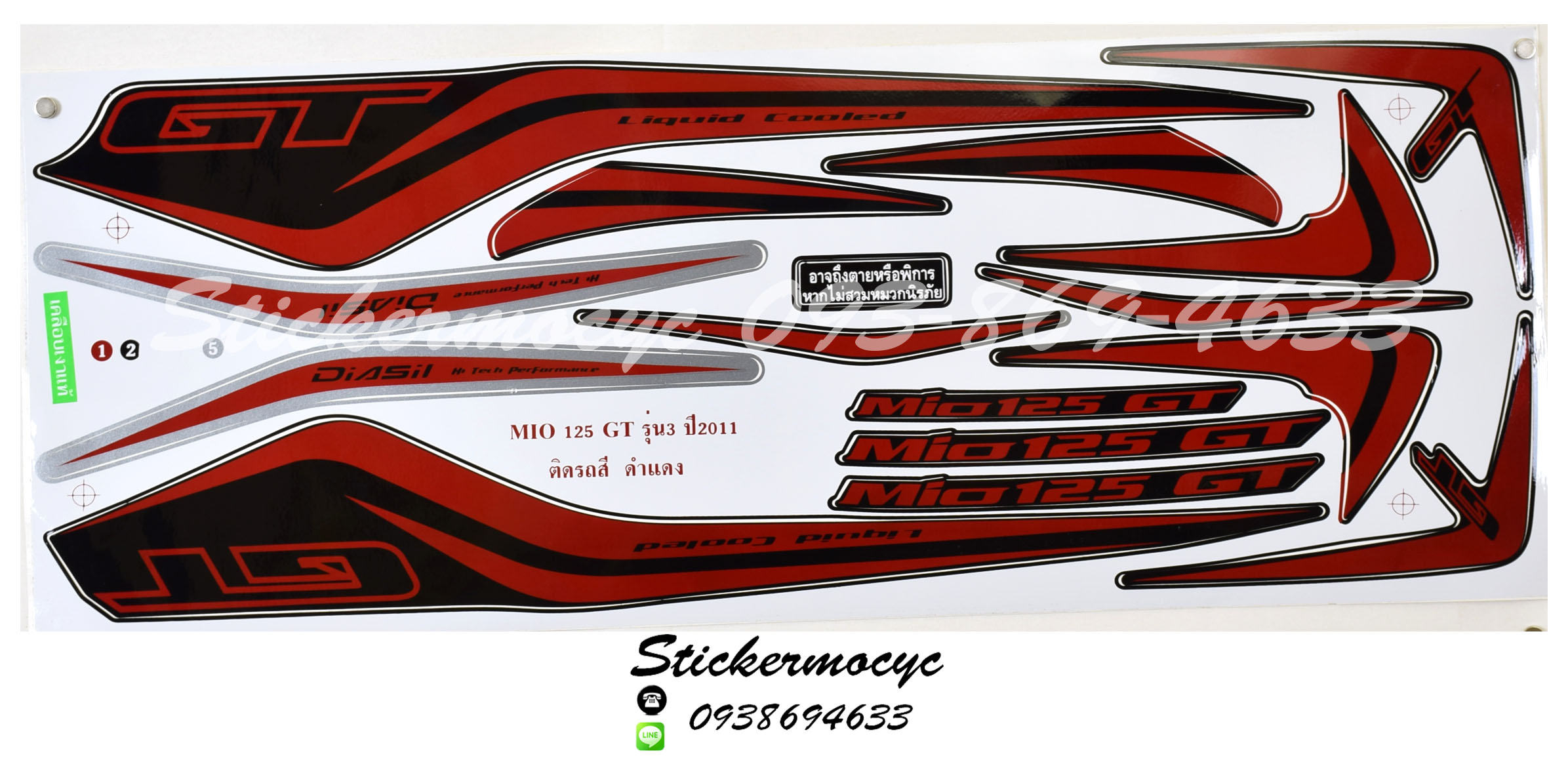สติ๊กเกอร์ Yamaha Mio 125 รุ่น 3 ปี 2011 GT ติดรถสี ดำ แดง (เคลือบเงา)