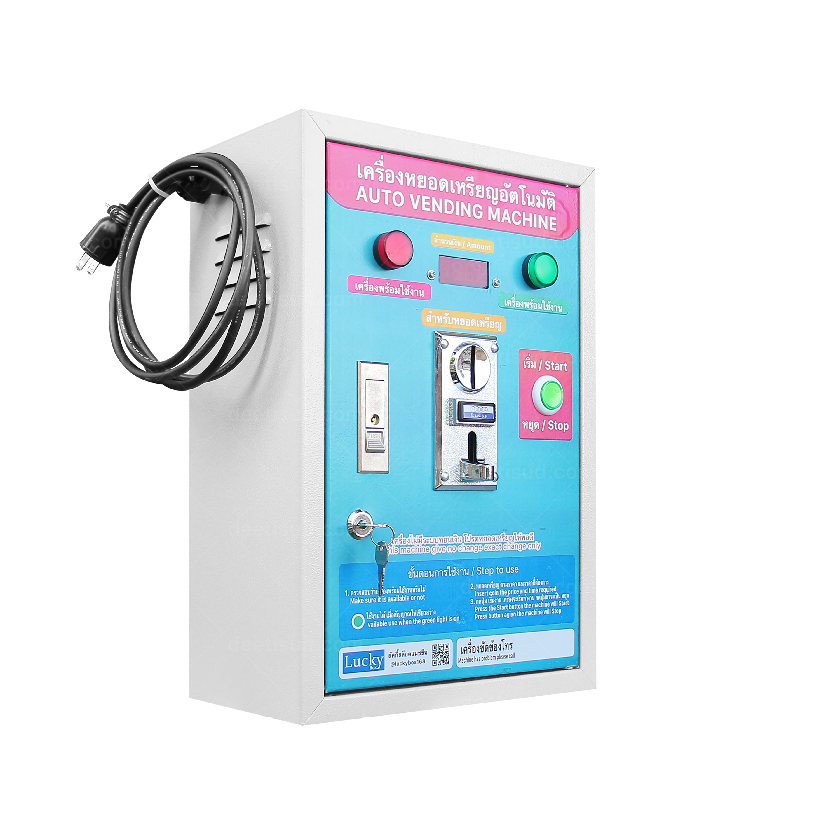 ตู้คอนโทรลหยอดเหรียญ ตู้คอนโทรล เต็มรูปแบบกำลัง 1-3 แรง SIZE 1 (สินค้าพรีออเดอร์)