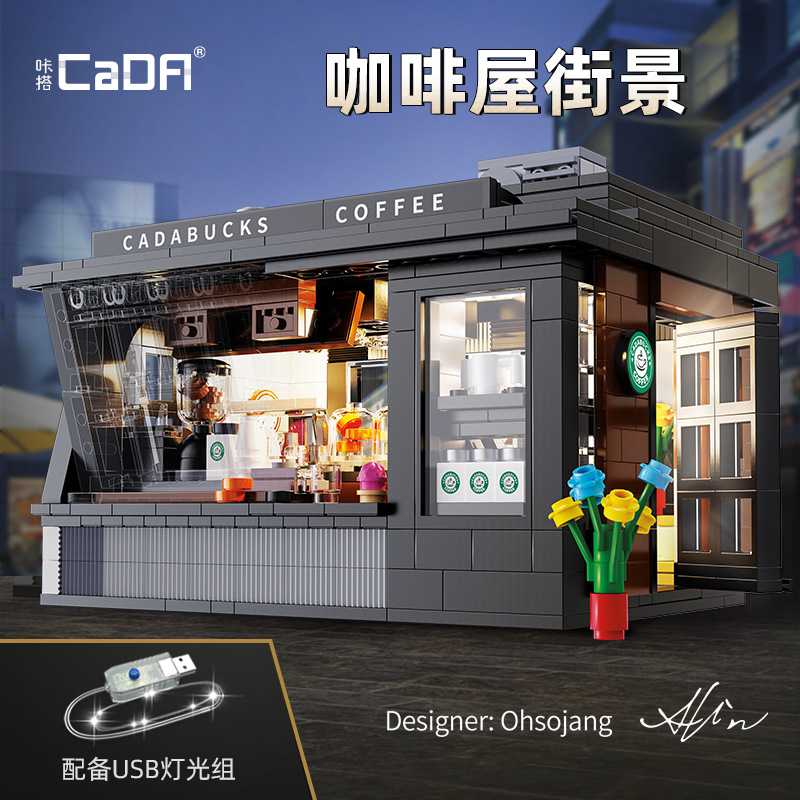 ชุดตัวต่อ CaDA Street Coffee House C66005W