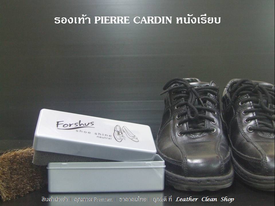 ตลับฟองน้ำขัดเงา Instant Shine Neutral Hush Puppies