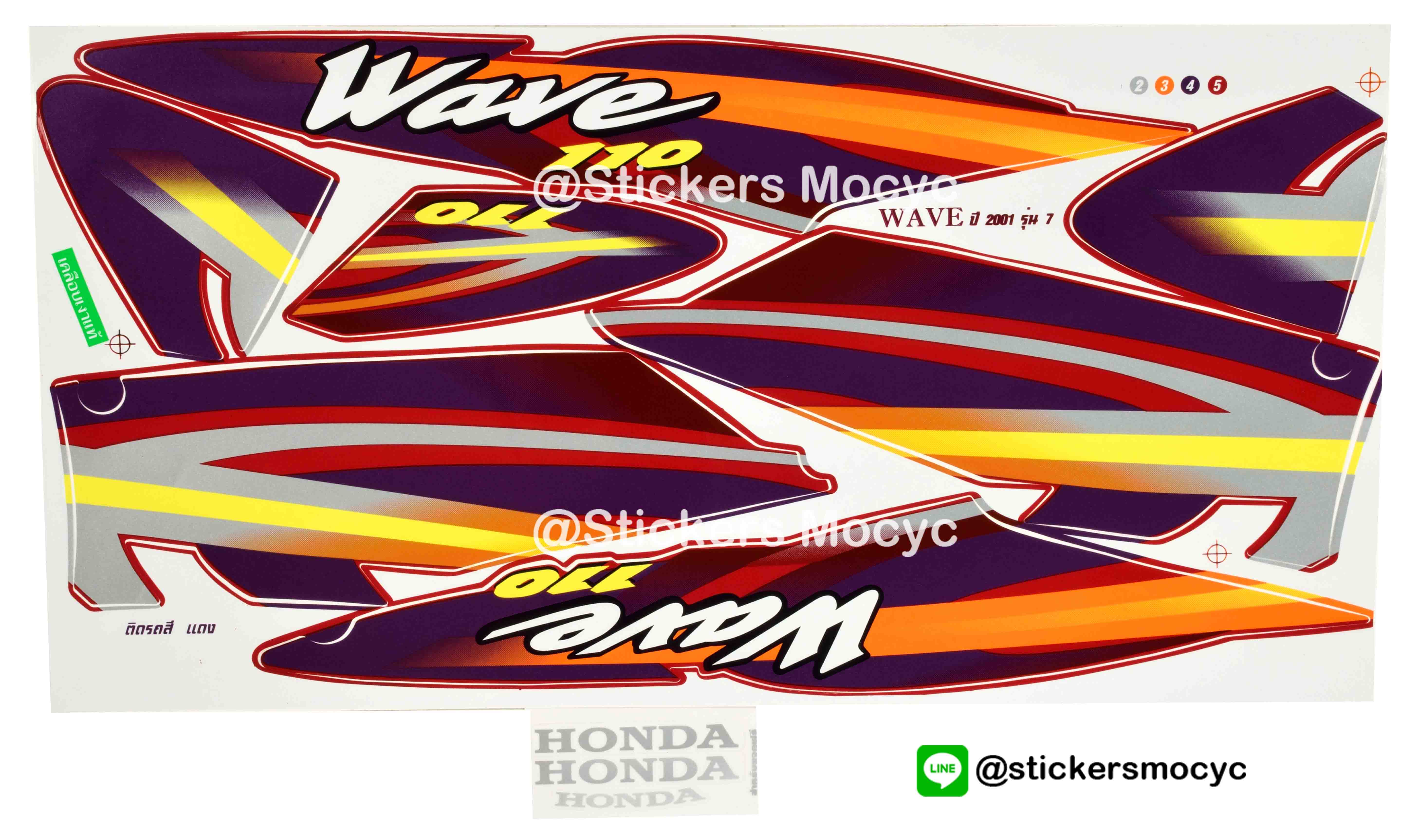 สติ๊กเกอร์ติดรถมอเตอร์ไซค์ Honda Wave 110 ปี 2001 รุ่น 7 ติดรถสี แดง (เคลือบเงา)