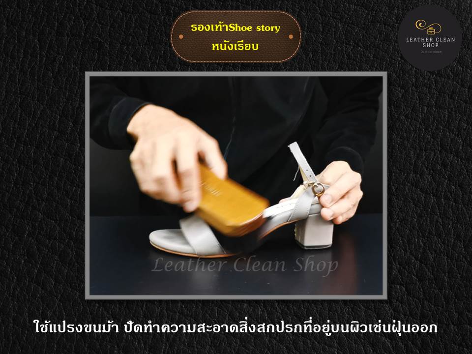 สนีคเกอร์ แชมพู Sneaker Shampoo โฟมทำความสะอาด รองเท้าสนีกเกอร์ รองเเท้าผ้าใบ รองเท้ากีฬา ใช้ได้ทุกหนัง ทุกสี