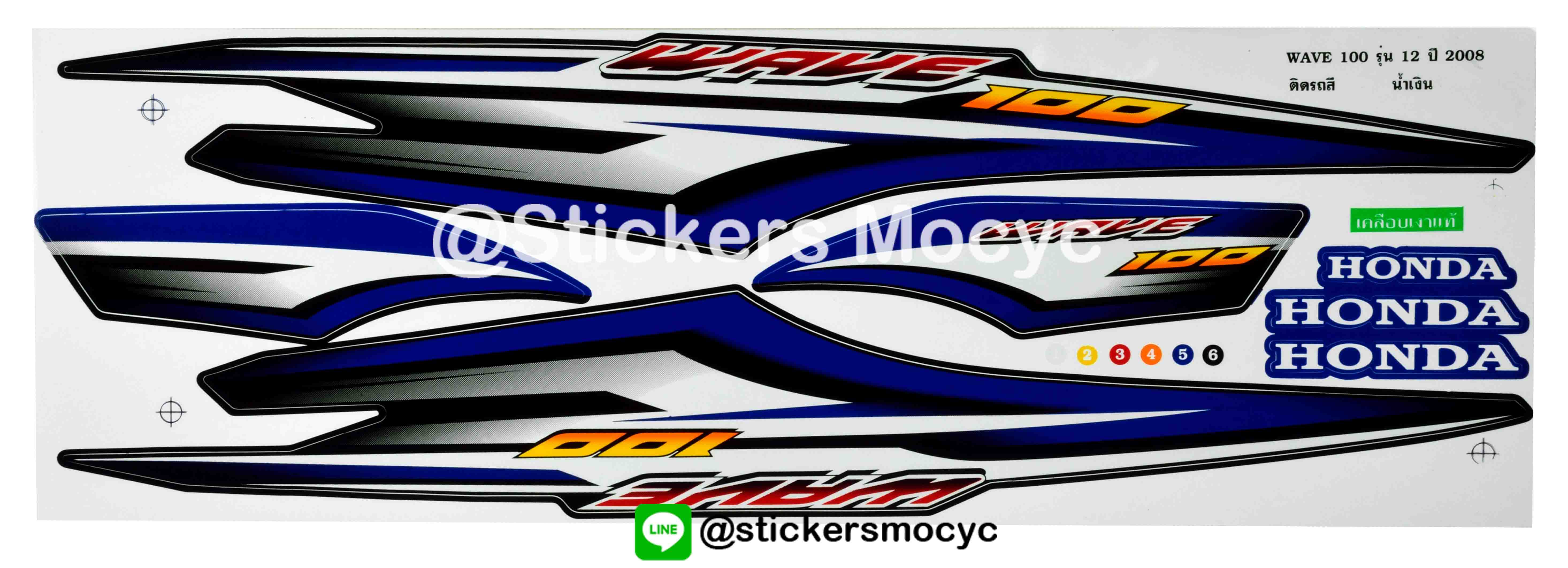 สติ๊กเกอร์ติดรถ มอเตอร์ไซค์ ฮอนด้าเวฟ100 Sticker Honda Wave 100 ปี 2008 รุ่น 12 ติดรถ สีนํ้าเงิน (เคลือบเงาแท้)