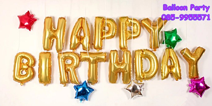 เซ็ตลูกโป่งตัวอักษรวันเกิด Happy Birthday Alphabet Foil Balloon