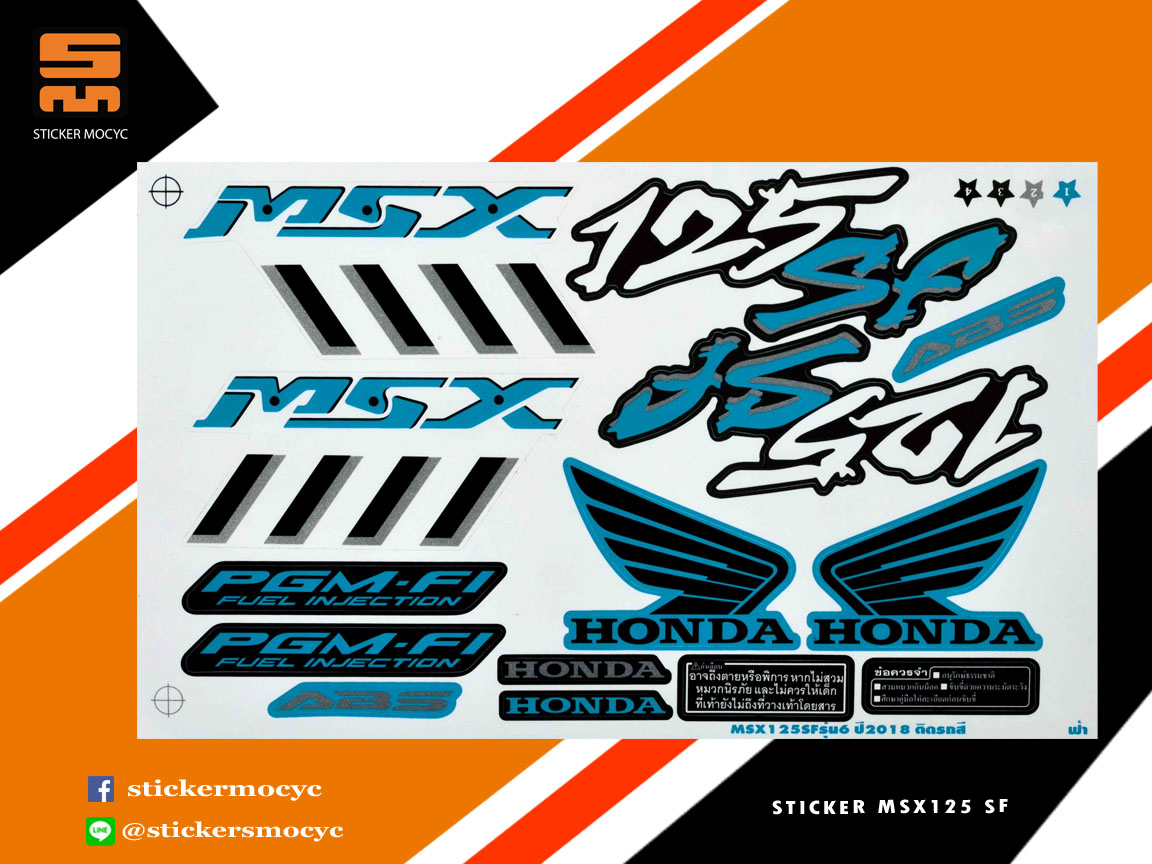 สติ๊กเกอร์ MSX SF Sticker MSX 125 SF ปี 2018 รุ่น 6 ติดรถ สีฟ้า (เคลือบเงา)