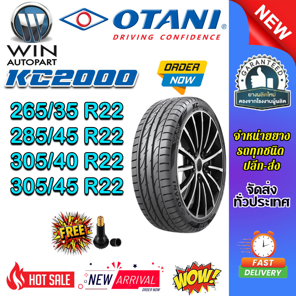 ยางรถยนต์ 305/45R22 ,305/40R22 ,285/45R22 ,265/35R22 KC2000 OTANI