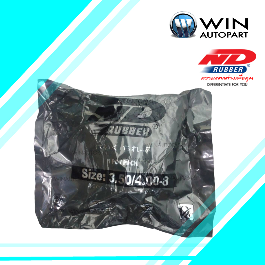 3.50/4.00-8 ยางใน ยี่ห้อ ND RUBBER จุ๊บงอ