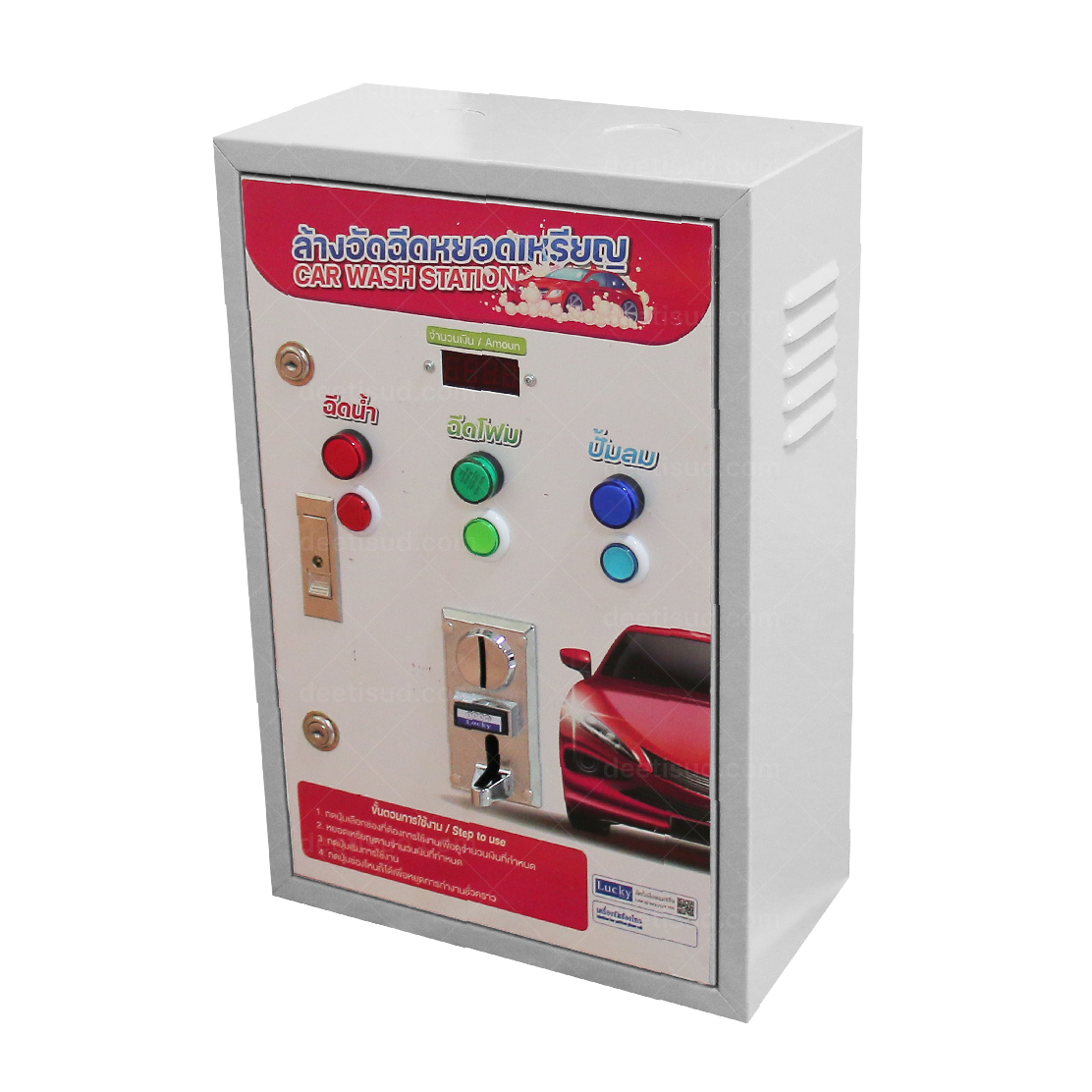 เครื่องล้างรถหยอดเหรียญ ตู้คอนโทรลล้างอัดฉีด 3 Chanel กล่องหยอดเหรียญเครื่องล้างรถอัตโนมัติ