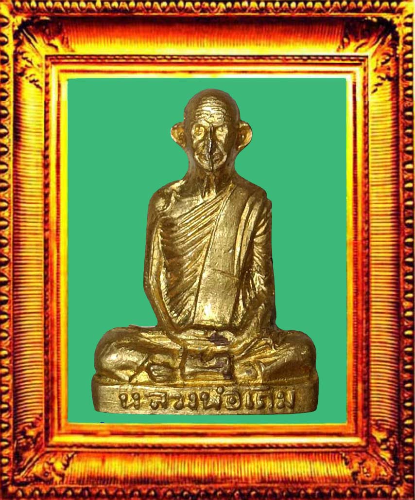 รูปหล่อปั๊มหลวงหลวงพ่อเดิมรุ่นเพดานโบสถ์ องค์ที่ 8 (หกเส้น)