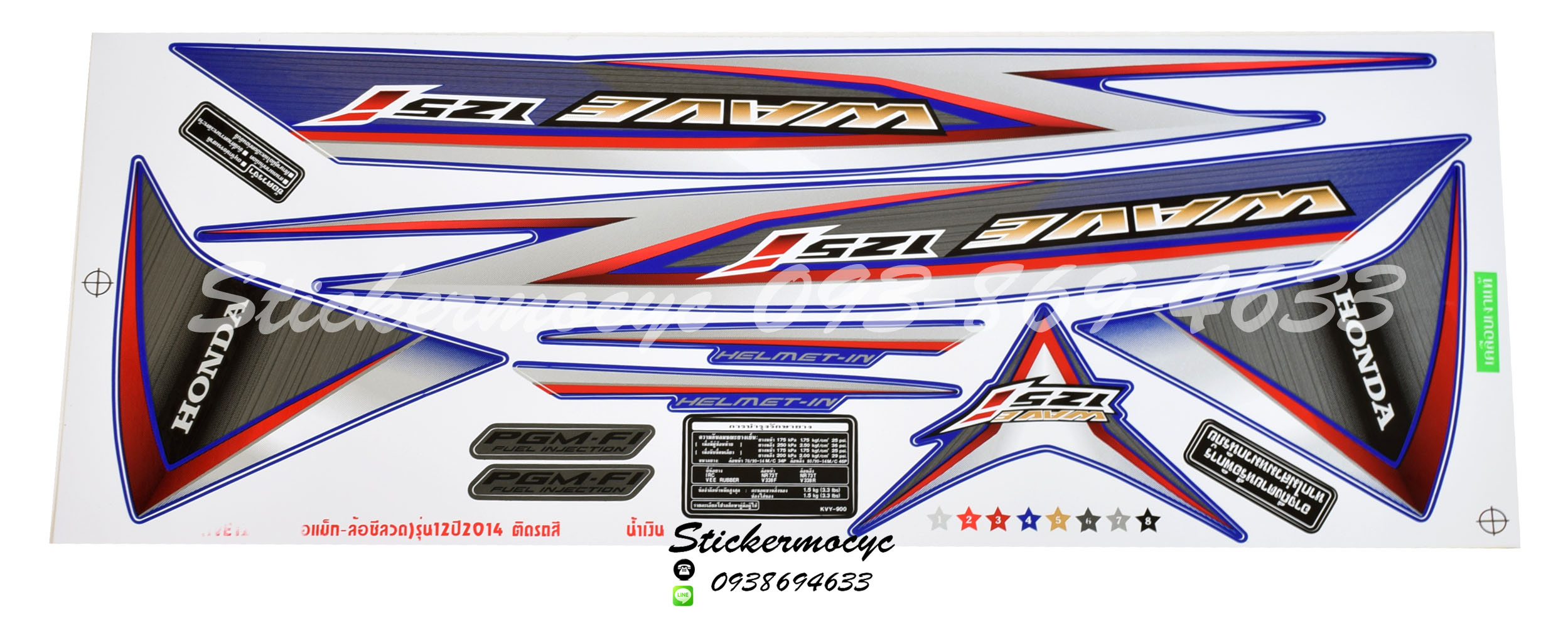 สติ๊กเกอร์ติดรถมอเตอร์ไซค์ Honda Wave 125 i ปี 2014 รุ่น 12 (ล้อแม็ก-ล้อซี่ลวด) ติดรถสี น้ำเงิน (เคลือบเงา)