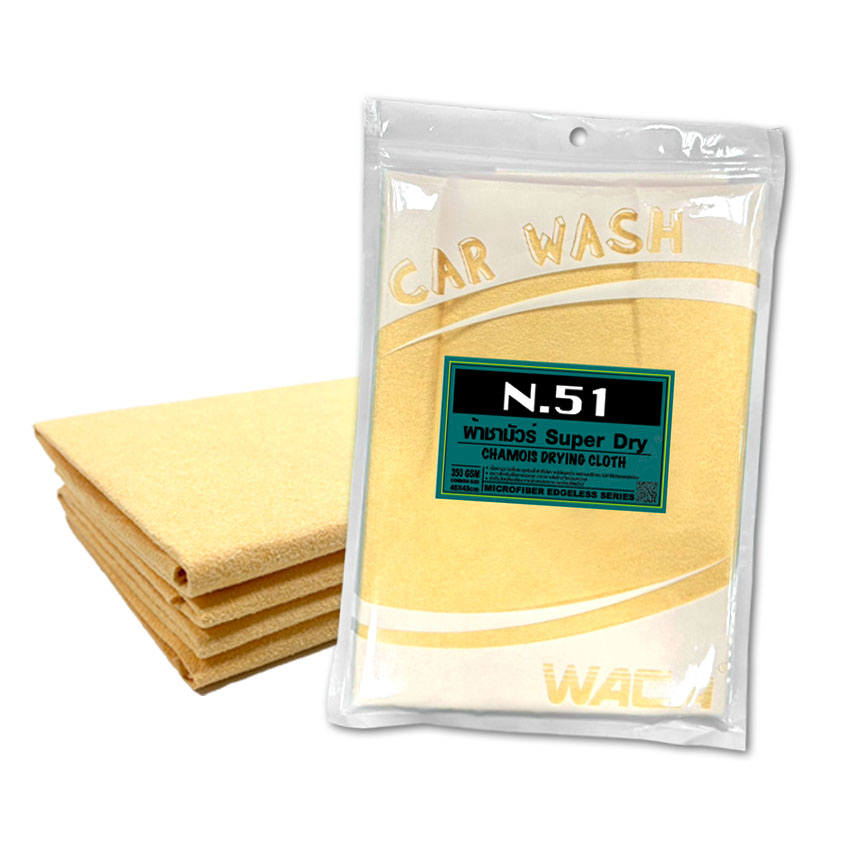 ผ้าชามัวร์N51