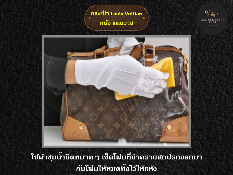 แชมพูทำความสะอาด Foam Cleaner ทำความสะอาดแบบซักแห้ง สูตรอ่อนโยน ใช้ได้ทุกหนัง ทุกสีและผ้า