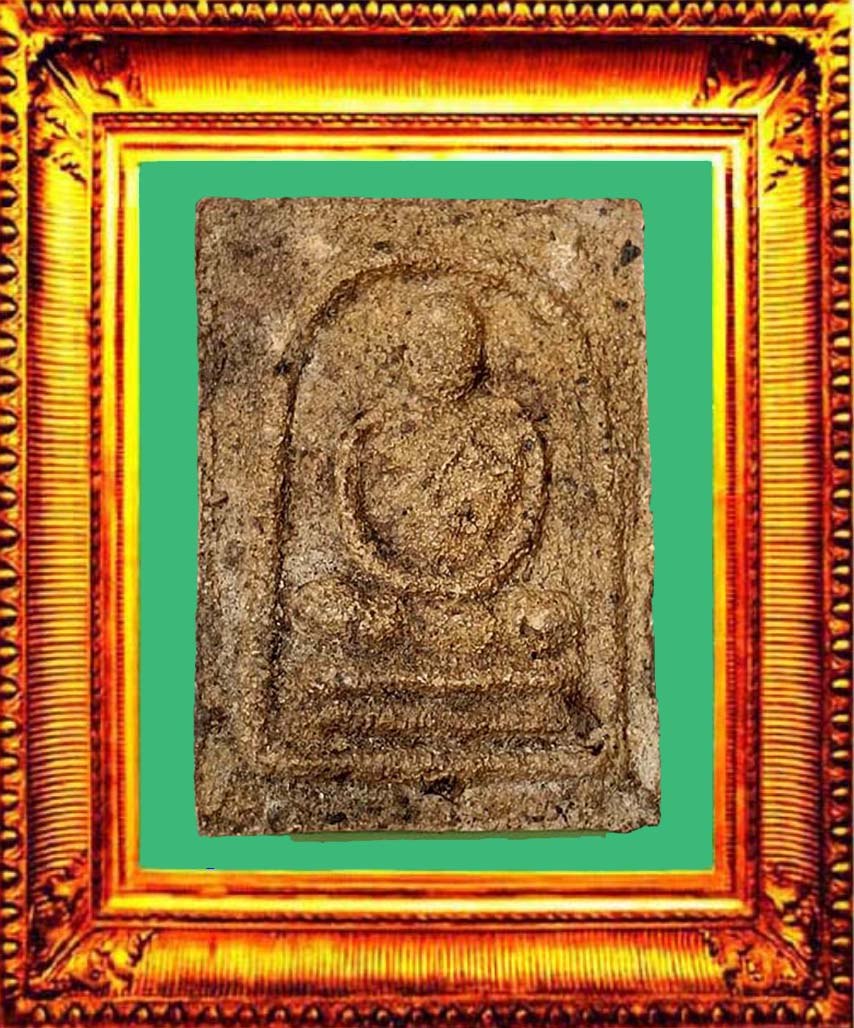 พระผงรุ่นแรกหลังใบไม้หลวงปู่ชาวัดหนองป่าพง องค์ที่ 7