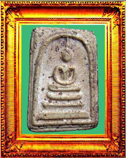 พระสมเด็จเกตุบัวตูมวัดระฆัง (เขียวก้านมะลิ)