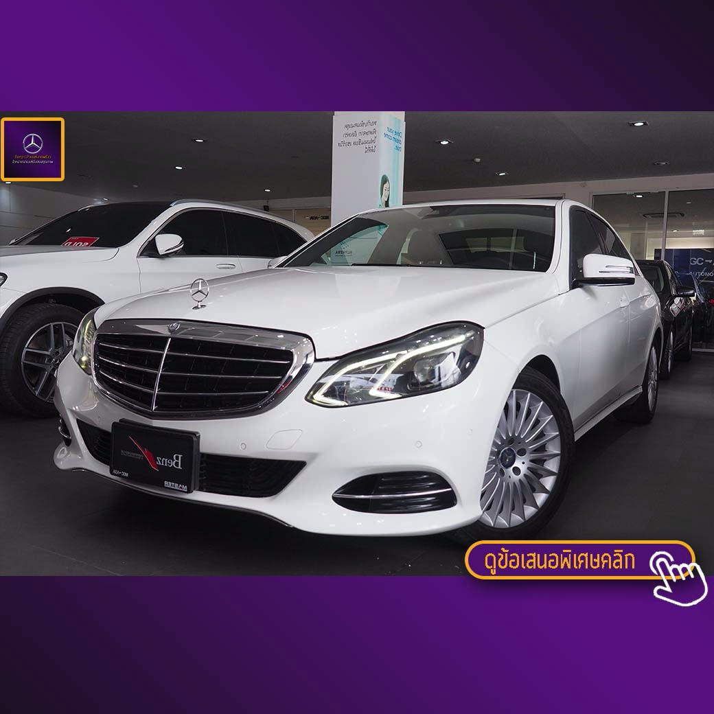 จองแล้ว E300 Bluetec Hybrid Exclusive W212