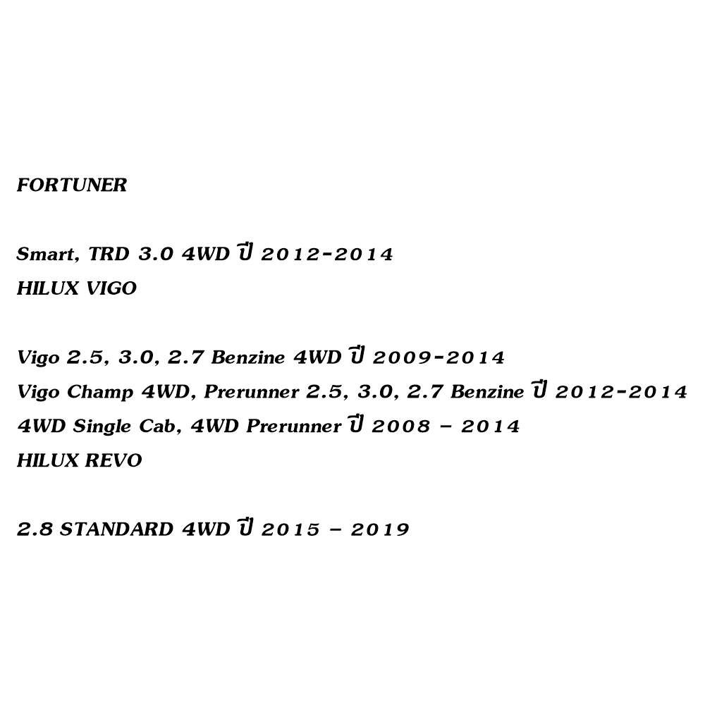 ผ้าเบรค VIGO SMART 4x4 รุ่น YS11024 ล้อหน้า โอชิ