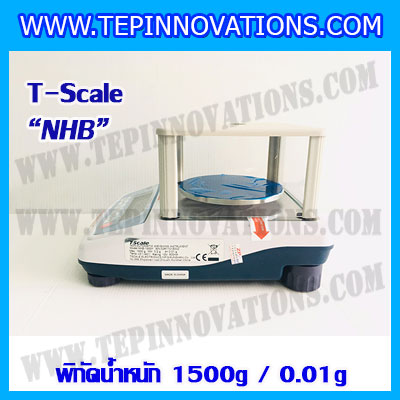 เครื่องชั่งทศนิยม 2 ตำแหน่ง พิกัด 1500g x 0.01g ยี่ห้อ T-scale รุ่น NHB เครื่องชั่งน้ำหนัก1500กรัม เครื่องชั่งละเอียดสูง1500g เครื่องชั่งน้ำหนัก1500g ตาชั่ง1500g เครื่องชั่ง1500g ค่าละเอียด 0.01g