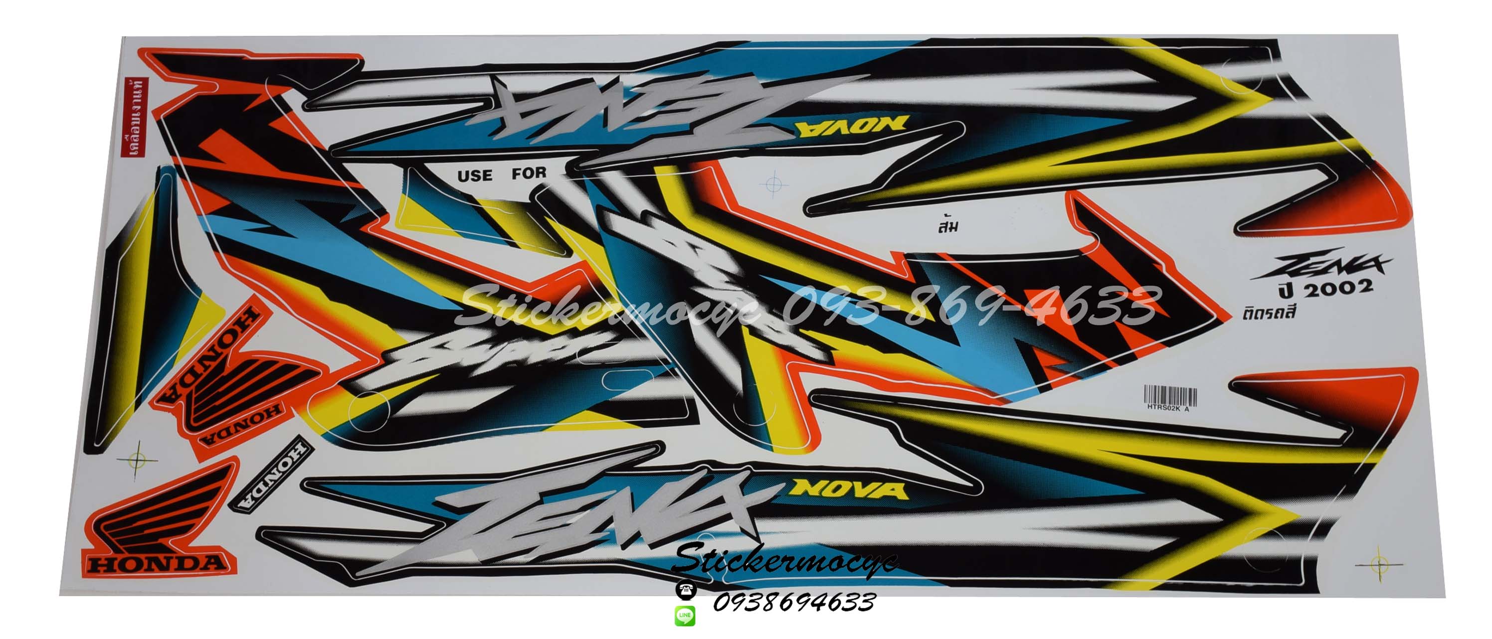 สติ๊กเกอร์ติดรถ มอเตอร์ไซค์ ฮอนด้า เทน่าแต่ง Sticker Honda Tena ปี 2002 ติดรถ สีส้ม (เคลือบเงาแท้)