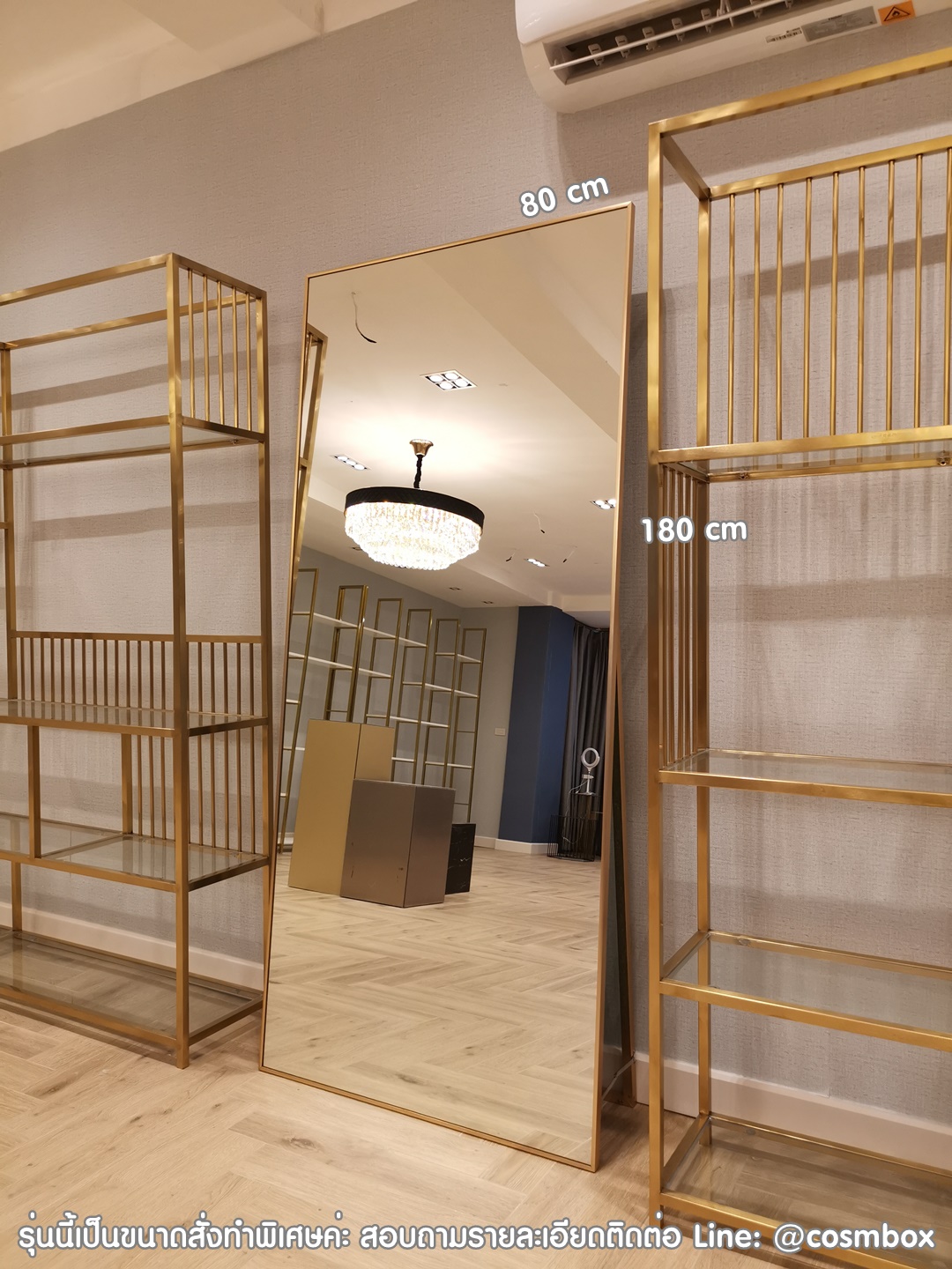 กระจกส่องตัว กระจกแต่งตัว กระจกเต็มตัว ขนาด 80x180 ซม. - รุ่นขาตั้งพื้น (ขอบทอง)