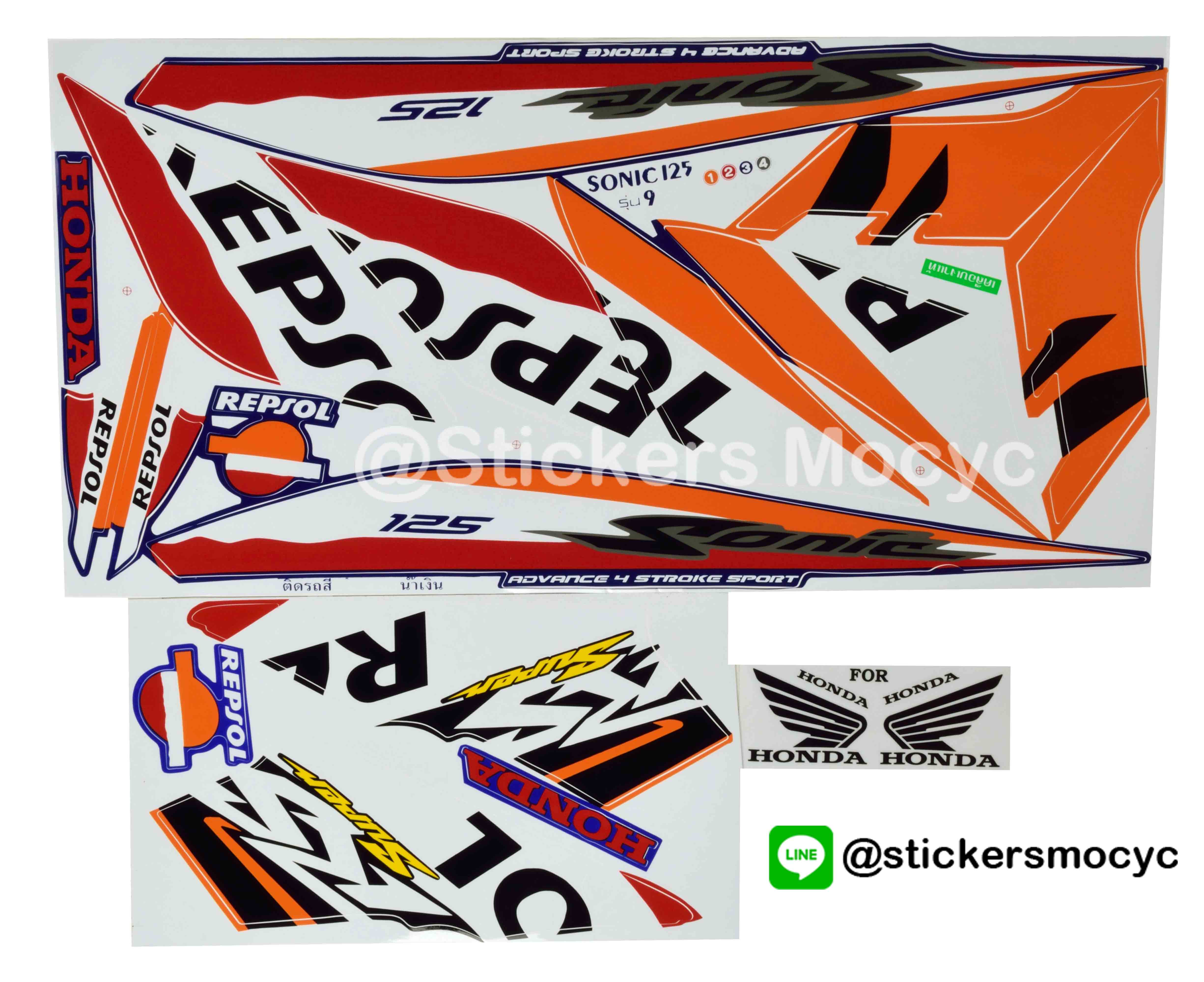 สติ๊กเกอร์ติดรถ มอเตอร์ไซค์ ฮอนด้า โซนิคแต่ง Repsol Sticker Honda Sonic 125 แต่ง Repsol ปี 2005 รุ่น 9 ติดรถ สีน้ำเงิน (เคลือบเงา)