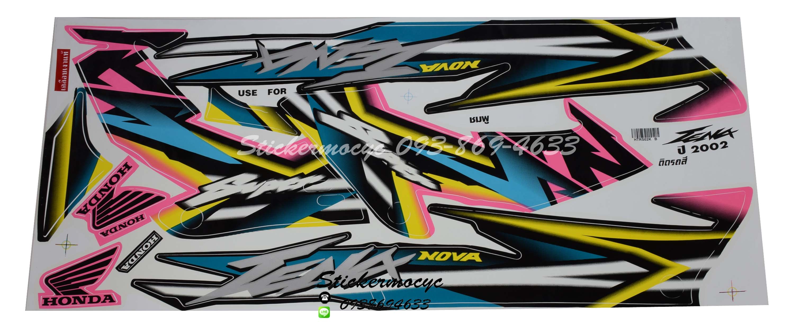 สติ๊กเกอร์ติดรถ มอเตอร์ไซค์ ฮอนด้า เทน่าแต่ง Sticker Honda Tena ปี 2002 ติดรถ สีชมพู (เคลือบเงาแท้)
