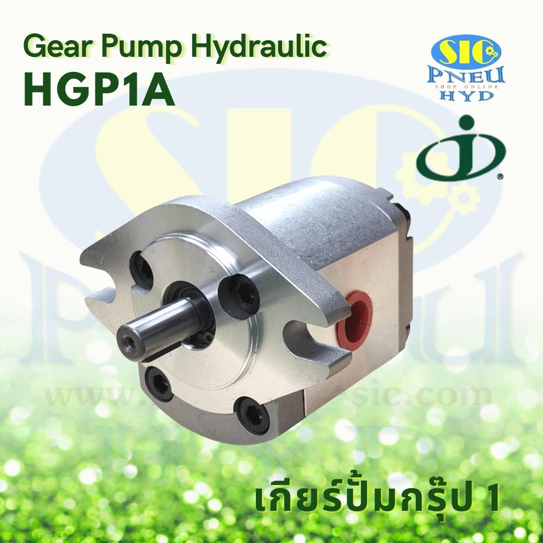 HGP-1A-F1,2,2.6,3,4,5,6,8-R-X-2B-12 : Gear Pump JUNTAI
