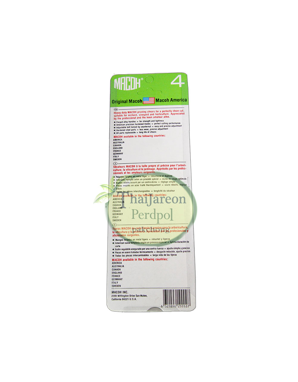 Macoh กรรไกรตัดกิ่งไม้ ปากโค้ง pruning shears USA