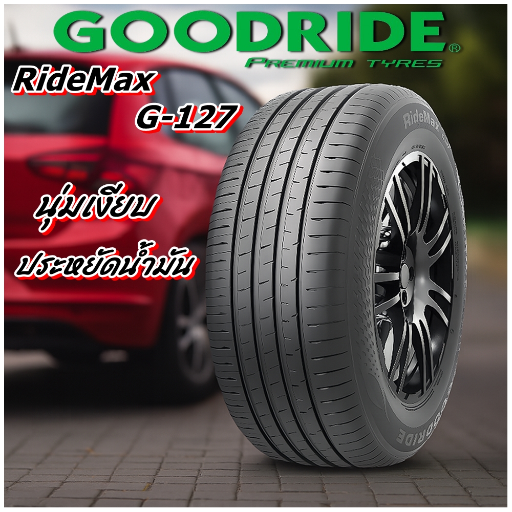 ยางรถยนต์ ขนาด 205/55R16 รุ่น G127 ยี่ห้อ GOODRIDE (แถมจุ๊บลม)