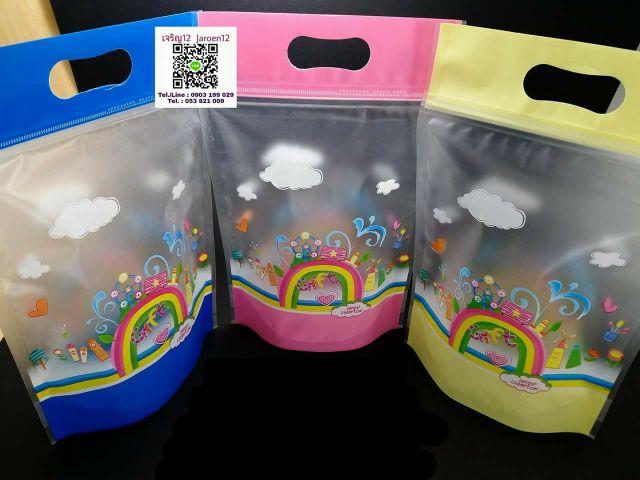 พร้อมส่ง🇹🇭 ถุงซิป หูหิ้ว ตั้งได้ 15×23cm. 50ใบ พลาสติก ถุงเบเกอรี่