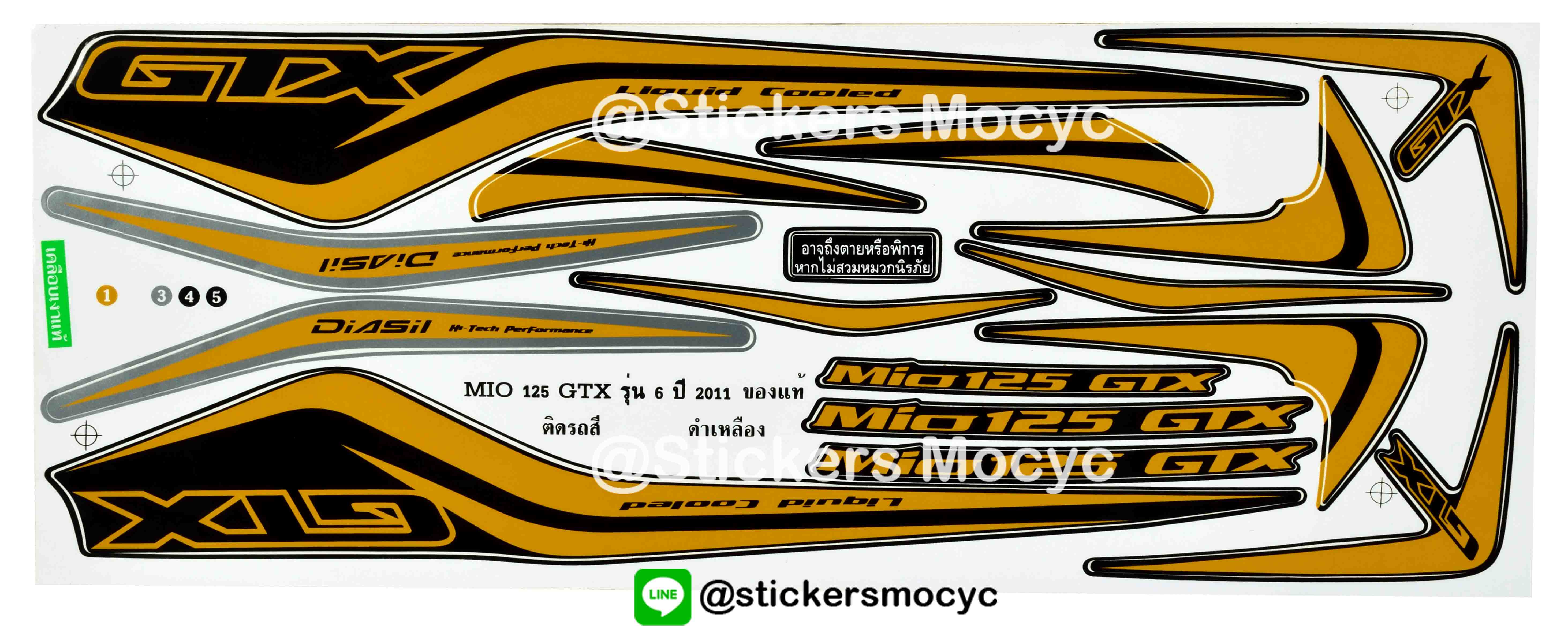 สติ๊กเกอร์ Yamaha Mio 125 รุ่น 6 ปี 2011 GTX ติดรถสี ดำ เหลือง (เคลือบเงา)