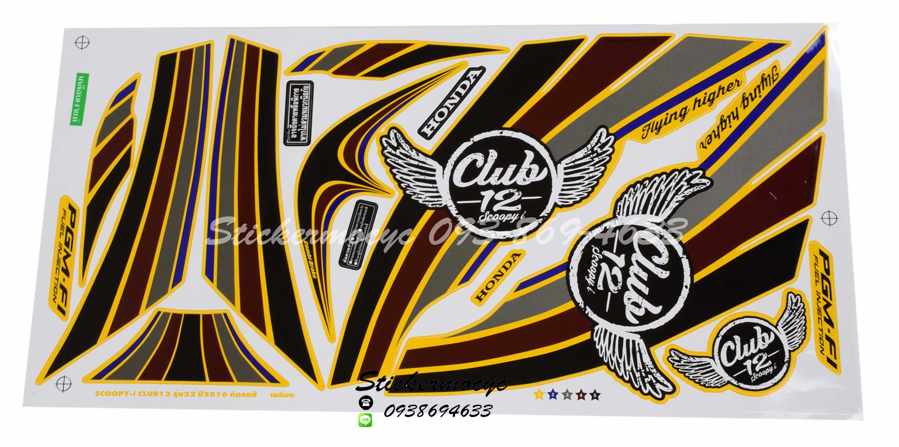 สติ๊กเกอร์ติดรถ มอเตอร์ไซค์ ฮอนด้า สกู้ปปี้ไอ Club 12 Sticker Honda Scoopy i Club 12 ปี 2016 รุ่น 22 ติดรถ สีเหลือง (เคลือบเงาแท้)