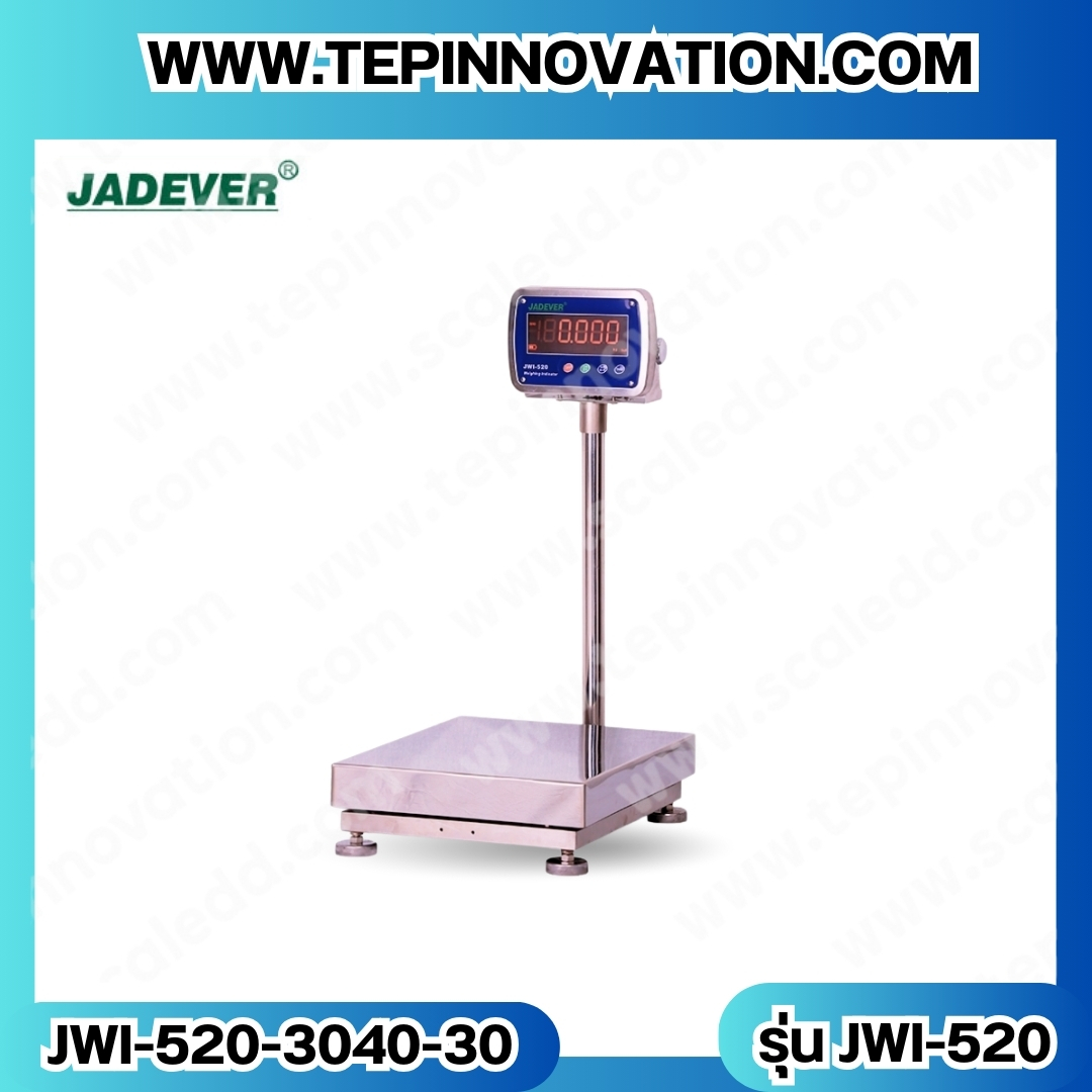เครื่องชั่งดิจิตอลตั้งพื้นกันน้ำ พิกัดน้ำหนัก 30kg ความละเอียด 2g ขนาดแท่นชั่ง 30*40cm. ยี่ห้อ JADEVER รุ่น JWI-520 Waterproof (เครื่องชั่งผ่านตรวจรับรองจากสำนักชั่งตวงวัด)
