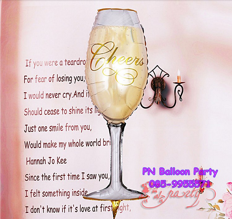 ลูกโป่งแก้วแชมเปญ Cheers ไซต์จัมโบ้ Champagne Glass Foil Balloon เหมาะสำหรับงานเลี้ยงสังสรรค์แสดงความยินดี