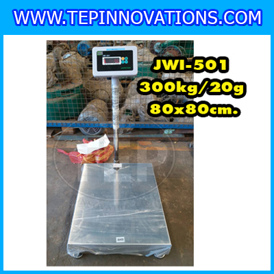 เครื่องชั่งดิจิตอลตั้งพื้น 300kg ยี่ห้อ JADEVER รุ่น JWI-501 ขนาดแท่น 80x80cm. เครื่องชั่งน้ำหนัก300กิโล เครื่องชั่งดิจิตอลชั่งน้ำหนัก300kg ตาชั่ง300kg ตาชั่งดิจิตอล300kg เครื่องชั่งดิจิตอล300kg พิกัดน้ำหนัก 300kg ค่าละเอียด 20g