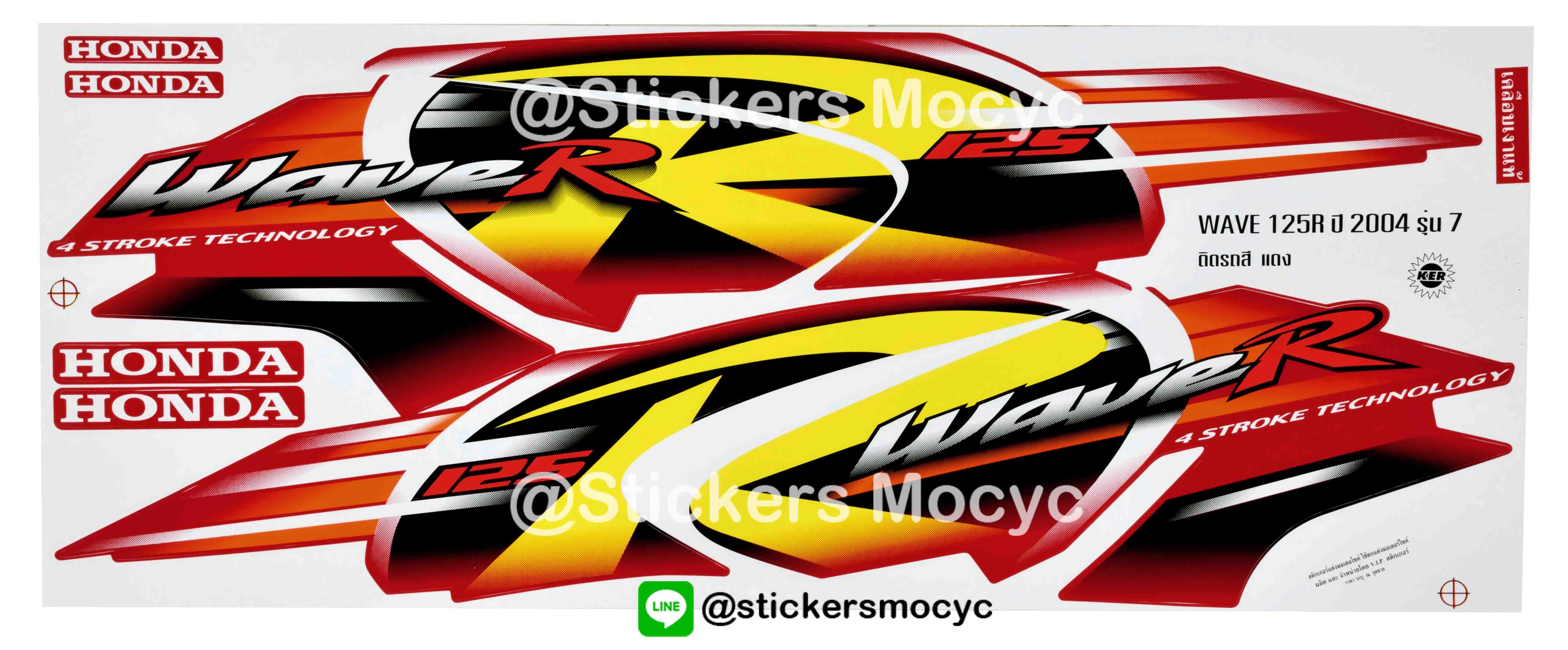 สติ๊กเกอร์ติดรถมอเตอร์ไซค์ Honda Wave 125 R ปี 2004 รุ่น 7 ติดรถสี แดง (เคลือบเงา)